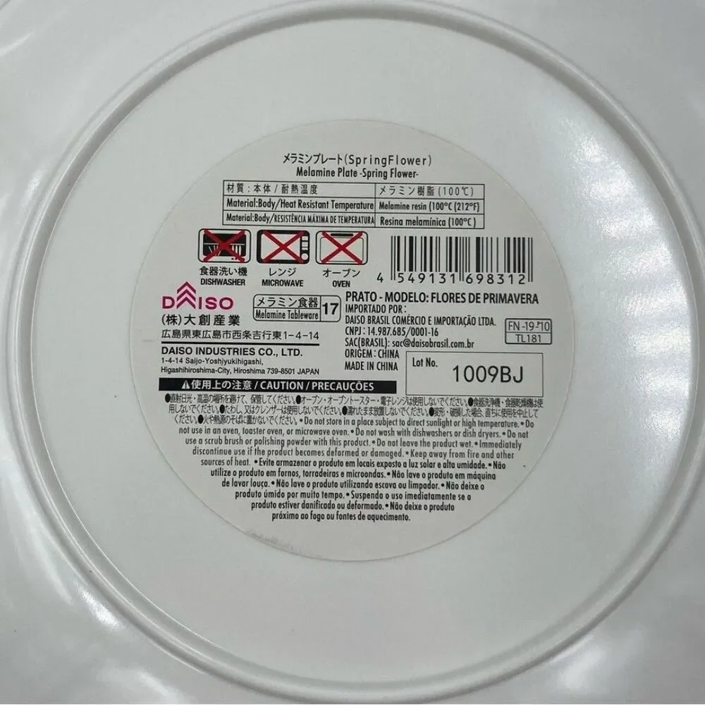 NWT Daiso French Plate Set‎
